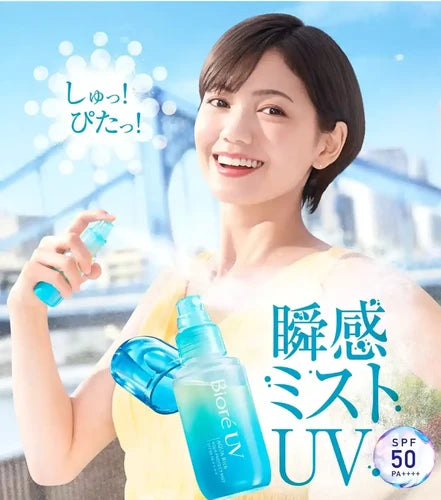 Bioré Uv- Aqua Rich Protect Mist 60ml